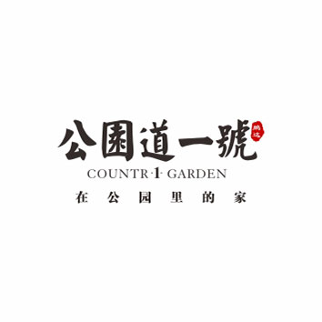 公園道一號(hào)